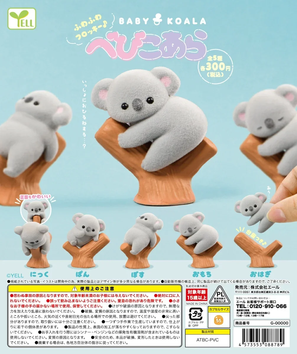 Yell capsule toys cute kawaii  - Baby Products In recension och pris