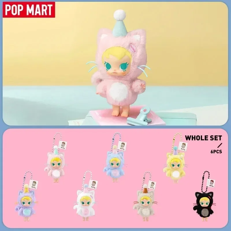 POP MART Baby Molly Pocket Fri - Baby Products In recension och pris