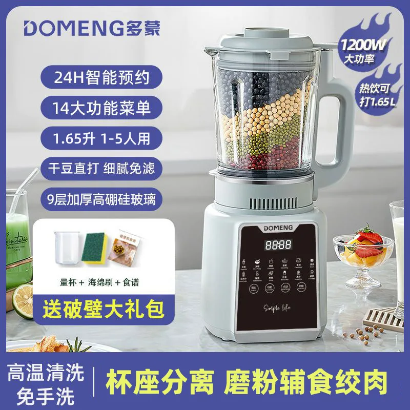 Heating Blender Household Sile - Baby Food Maker Blender recension och pris