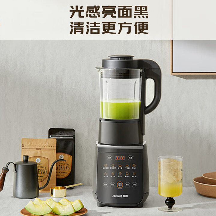 Joyoung home blender quiet ful - Baby Food Maker Blender recension och pris
