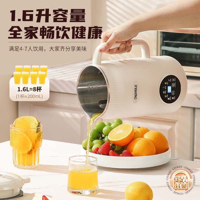 Smart noise-reducing high-spee - Baby Food Maker Blender recension och pris