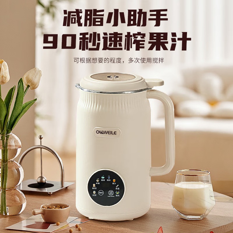Smart noise-reducing high-spee - Baby Food Maker Blender recension och pris