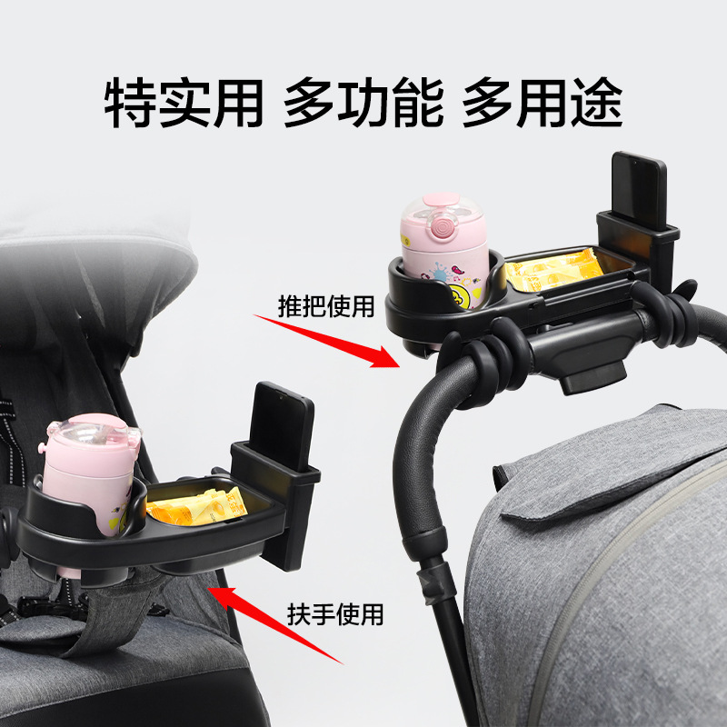 Baby stroller food tray univer - Stroller Accessories recension och pris