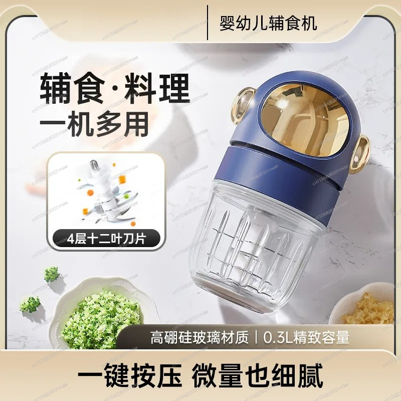 Baby Food Maker 12 Blade Chopp - Baby Food Maker Blender recension och pris